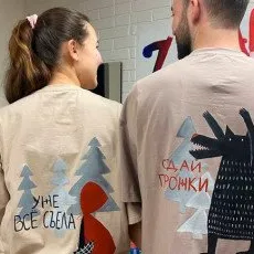 Мастер-класс Роспись одежды