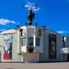 Театр Уголок Дедушки Дурова