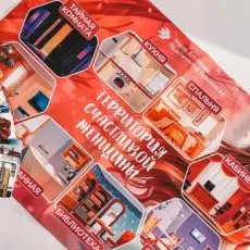 Онлайн Трансформационная игра на выбор