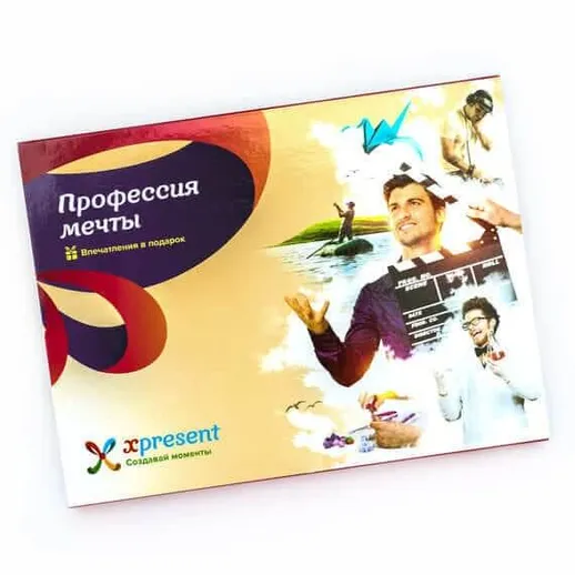 Профессия мечты в современном мире: исследуем разные пути и варианты карьерного роста
