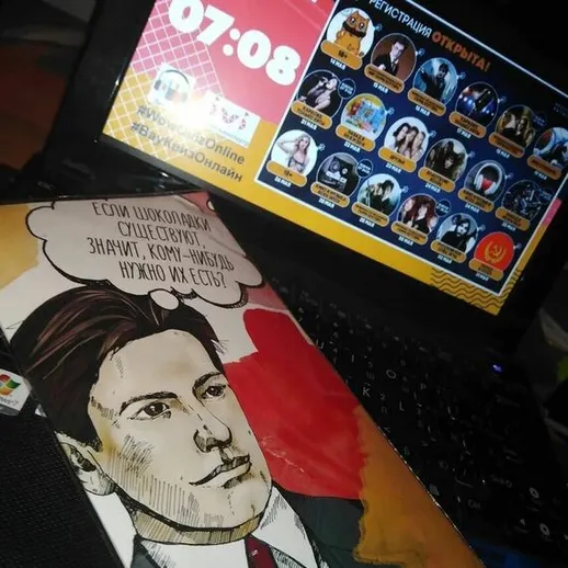 Утро на конференции: открытие регистрации и важные обсуждения на экране ноутбука