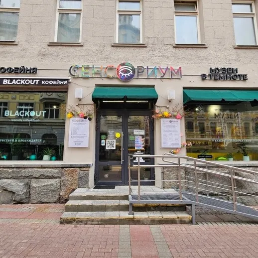 Кофейня и музей в центре города, как популярные места для отдыха и развлечений