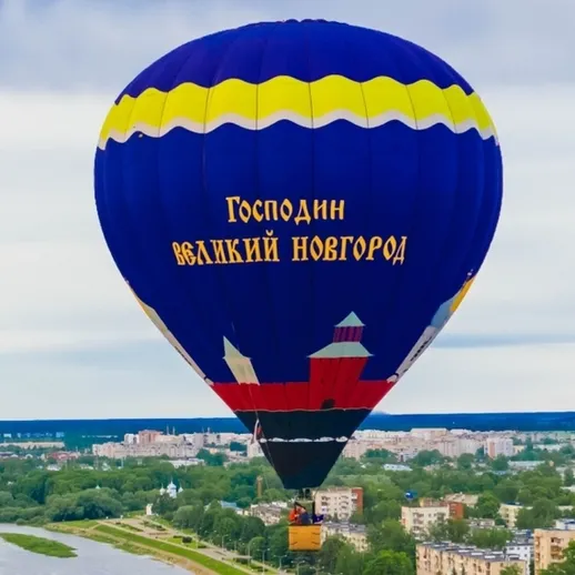 Воздушный шар с надписью «Господин Великий Новгород» над городом в ясный день