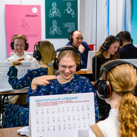 Люди участвуют в уроке по изучению тактильного алфавита в образовательном центре в Санкт-Петербурге