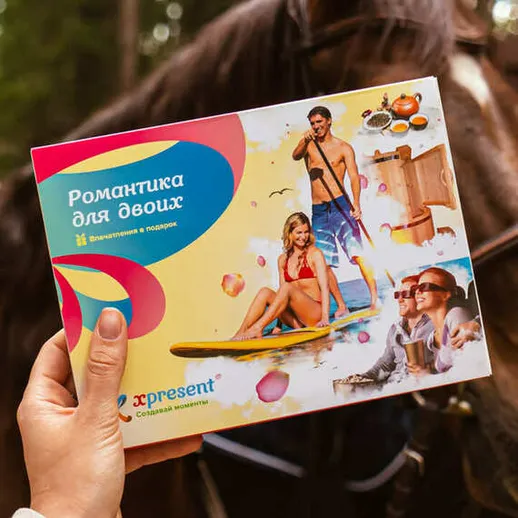 Романтический набор подарков на солнечном пляже с лошадьми в окружении природы Романтический набор подарков на солнечном пляже с лошадьми в окружении природы