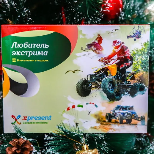 Подарочный сертификат для любителей экстремальных видов спорта с изображением атв и зимних развлечений