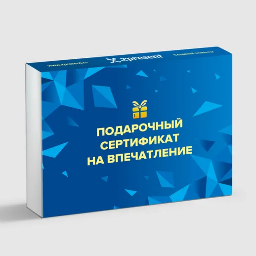 Подарочный сертификат на впечатление с ярким дизайном и простым оформлением