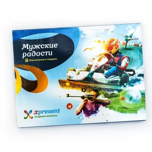 Мужские радости — подарочный набор для активного отдыха на природе