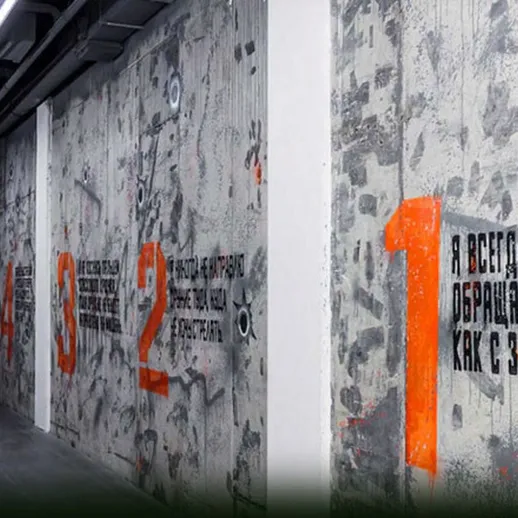 Стены с граффити в помещении нового арт-пространства с текстами, напоминающими о нюансах восприятия и преодоления трудностей