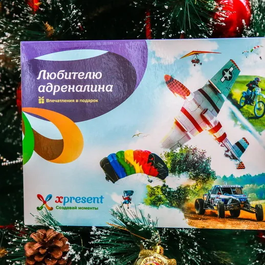 Любители экстрима и адреналина получат незабываемые впечатления на праздник