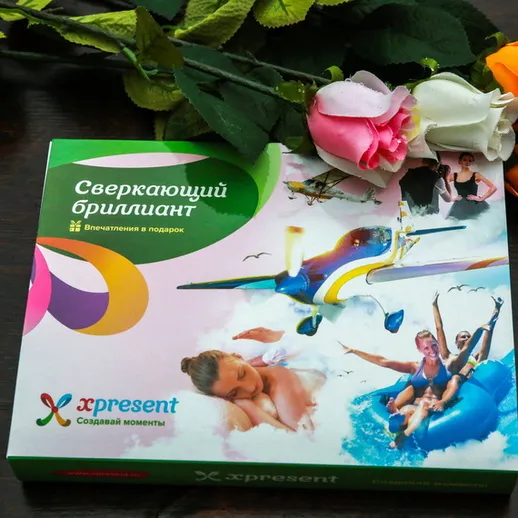 Подарочный сертификат на развлечения и приключения с яркими моментами