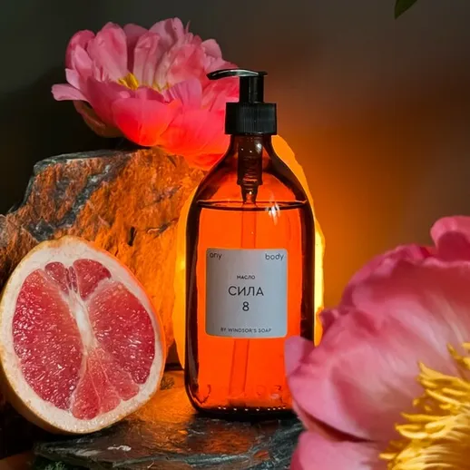 Уникальное масло для тела «Сила 8» на фоне графифрута и пионов в уютном интерьере