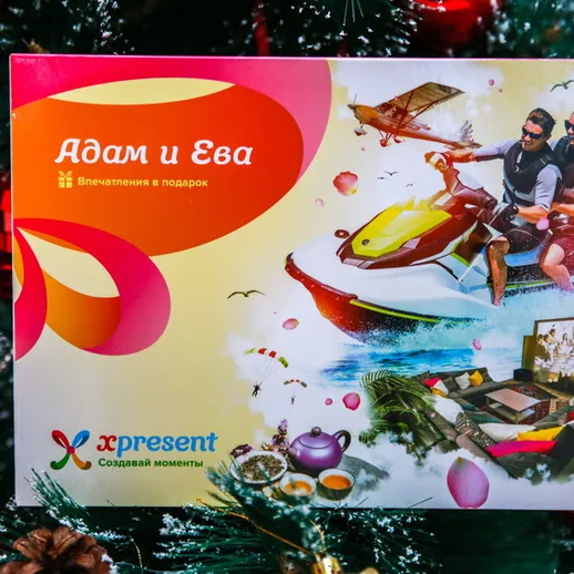 Подарочный сертификат для активного отдыха на водном мотоцикле на берегу моря