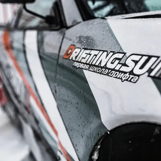 Зимние дрифты на трассе, подготовленный автомобиль для соревнований по дрифту