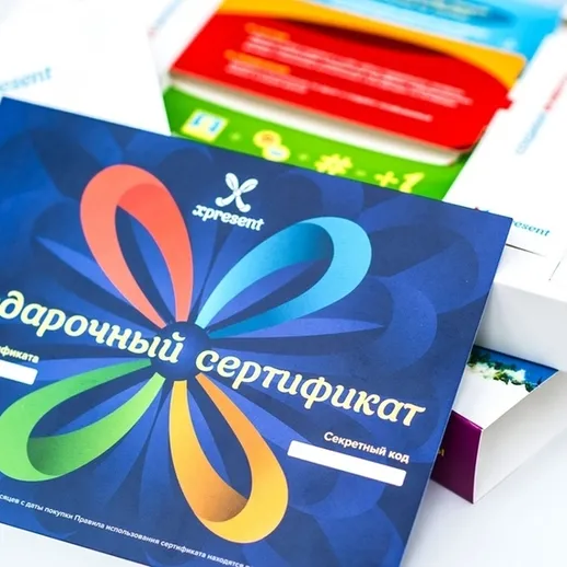 Подарочный сертификат для услуг, расположенных в красивой упаковке с яркими цветами