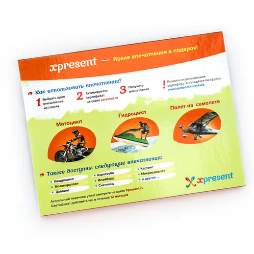 Разнообразие впечатлений и активных развлечений для любителей приключений