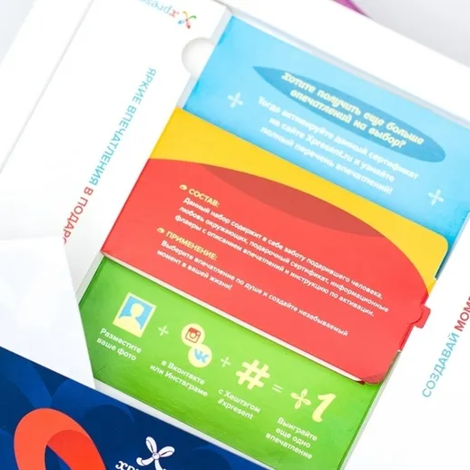 Подарочная упаковка с ярким дизайном и информацией о пользователе, находящаяся в уютном пространстве