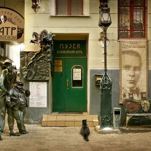 Музей Бродского и театр Булгакова в Москве, что прекрасно дополняет атмосферу старинных улиц города