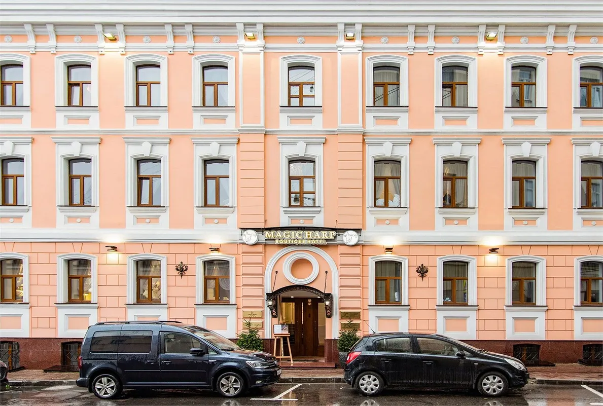 Бутик-отель Magic Harp 4* - Фото 2