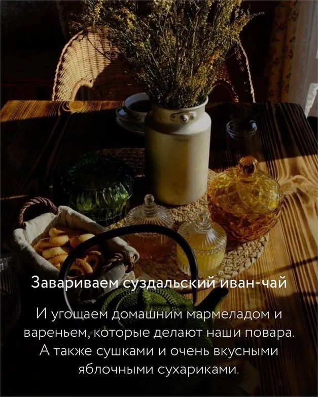 Белый Берег - Фото 17