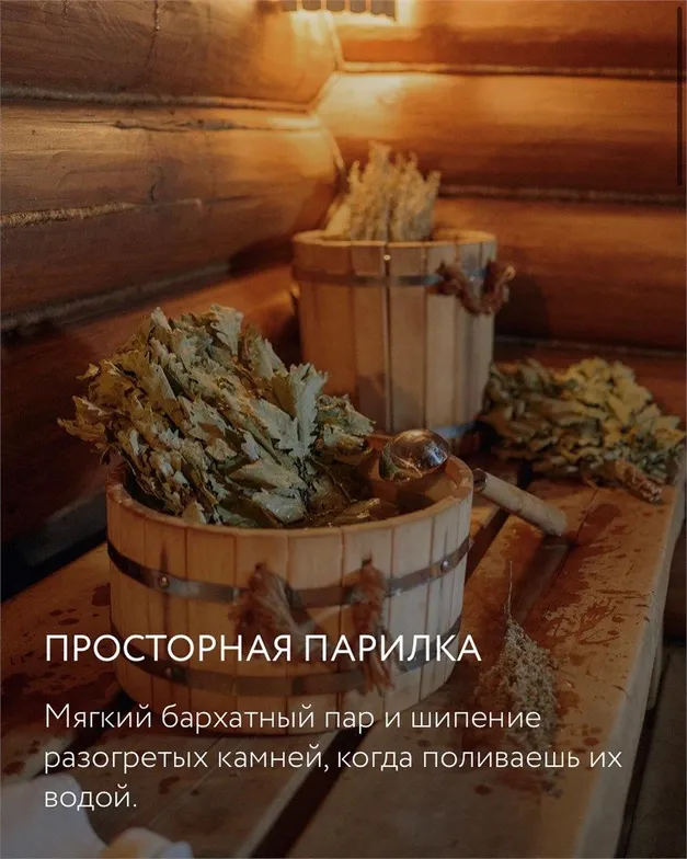 Белый Берег - Фото 24