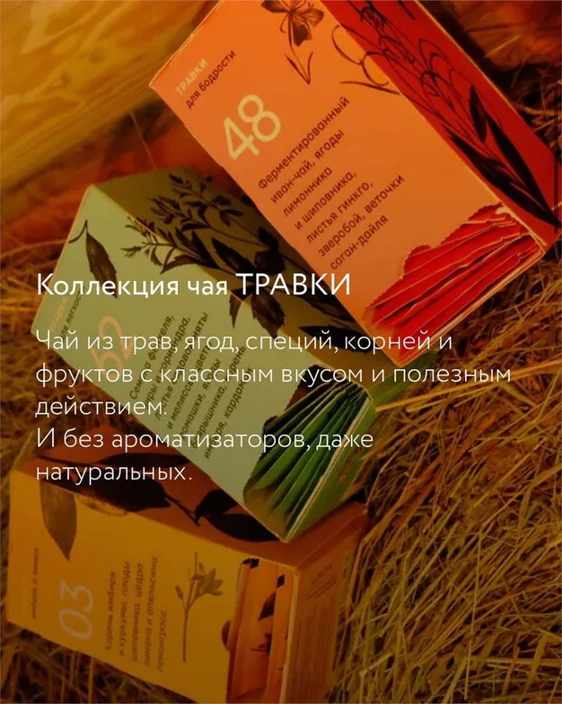 Белый Берег - Фото 21