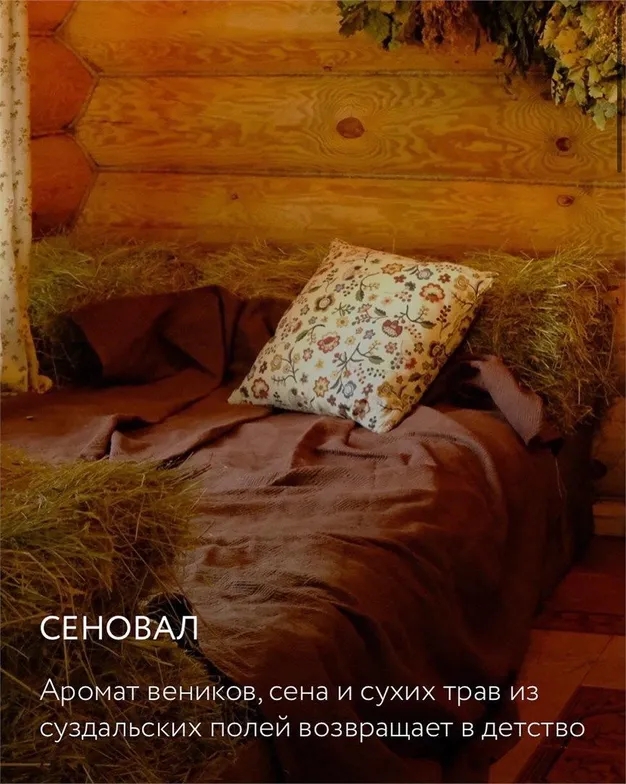 Белый Берег - Фото 19