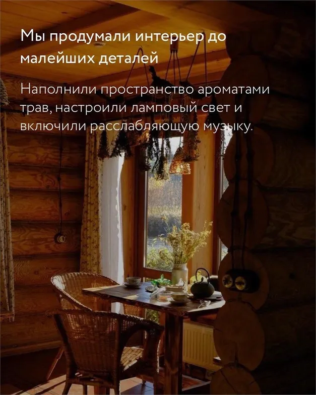 Белый Берег - Фото 22