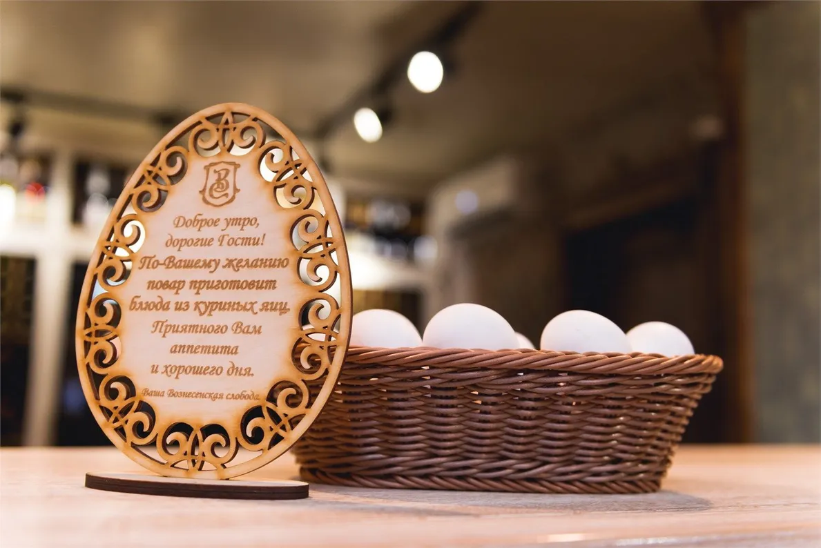 Парк-отель Вознесенская слобода - Фото 68