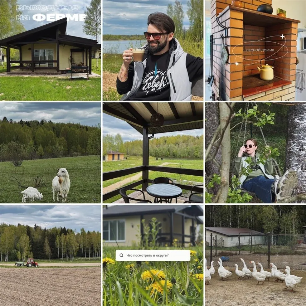 Ферма моей мамы - Фото 9