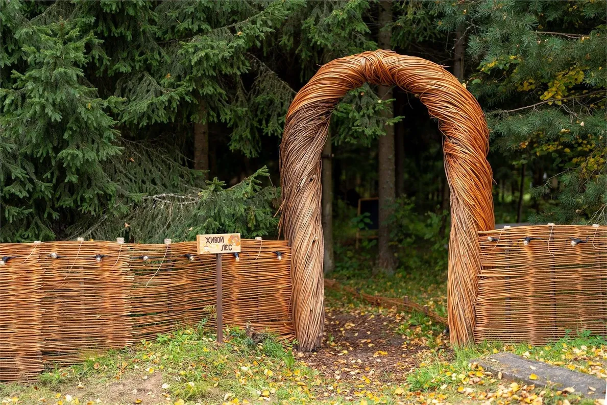 Парк-Отель Бридж Кантри - Фото 21