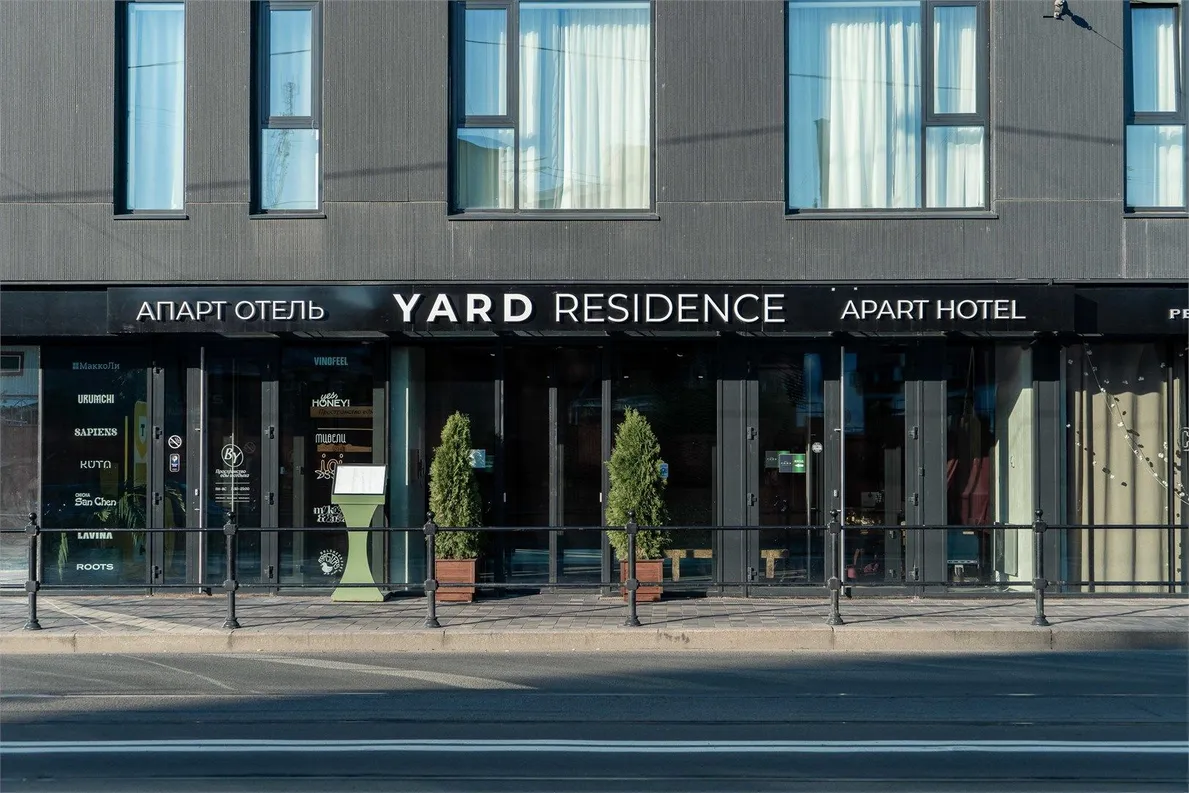 YARD Residence - Фото 13