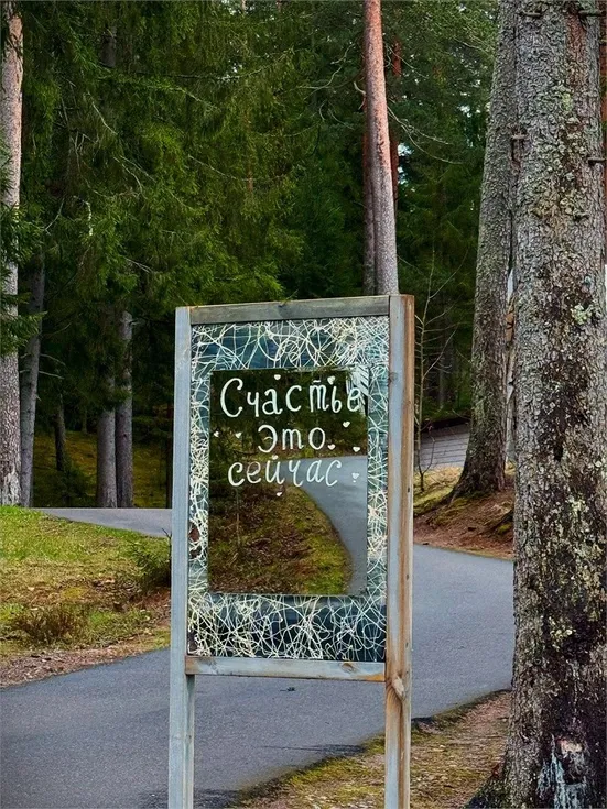 ВерескОтель - Фото 188