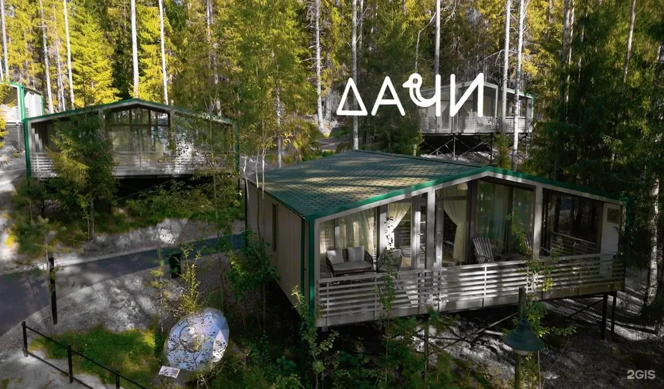 ВерескОтель - Фото 203