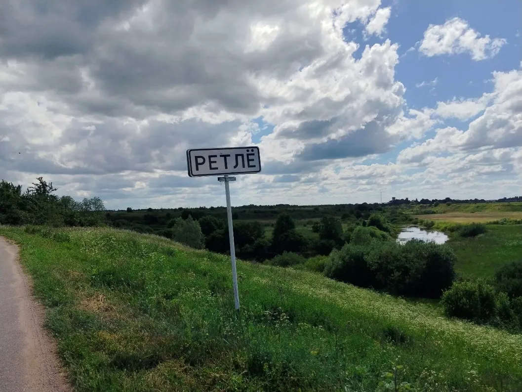 Глэмпинг парк КосмоСфера - Фото 12