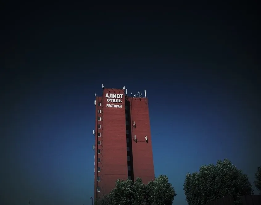 Алиот (Санкт-Петербург) - Фото 27