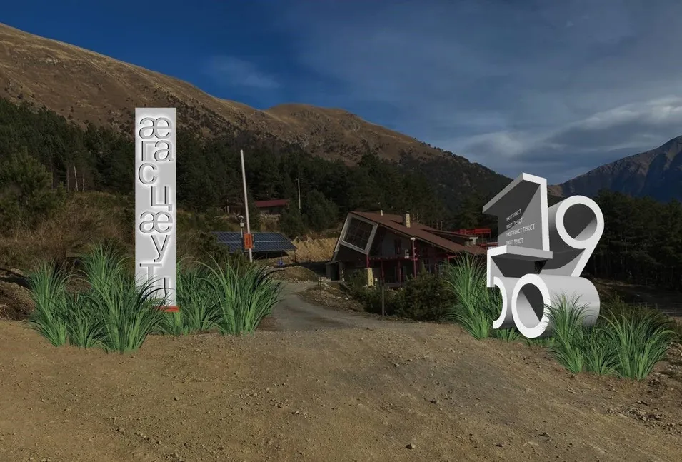 Guest House 1950 - Фото 21