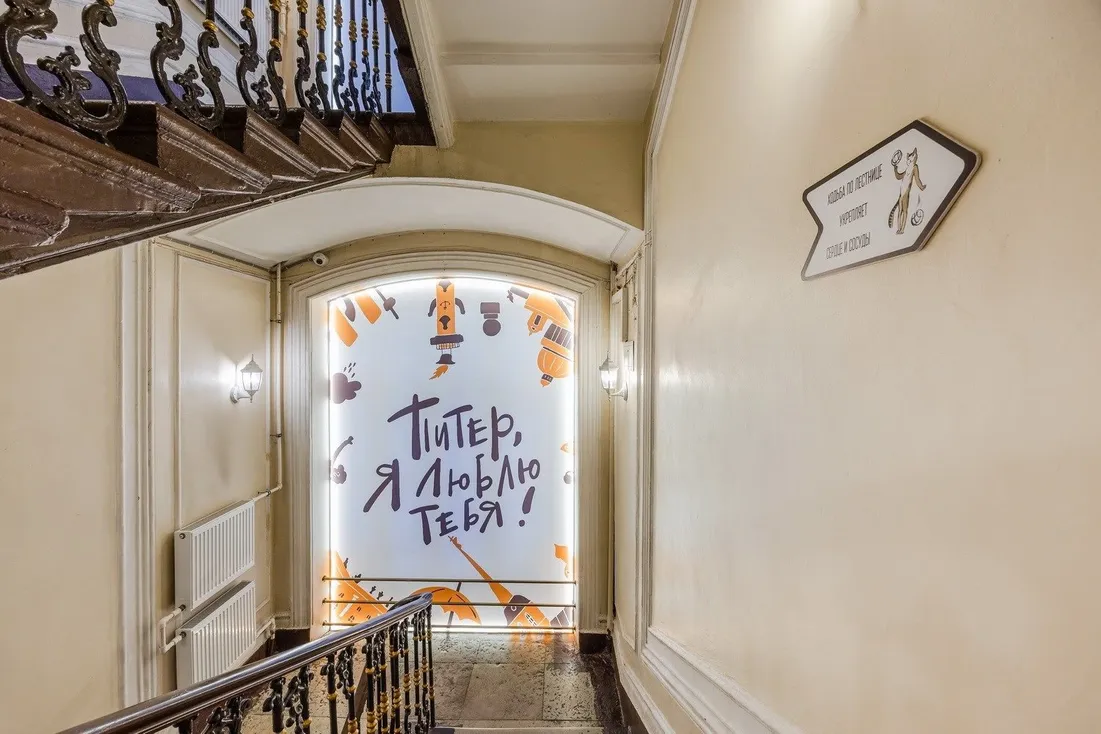 Отель "Невский Берег 122" - Фото 21