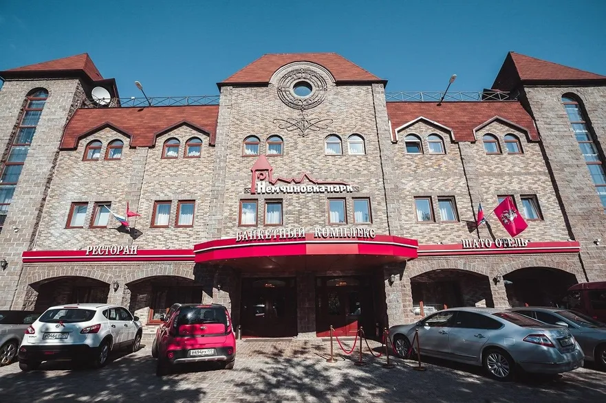 Немчиновка парк - Фото 2