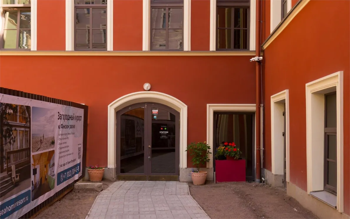 Station L1 - Фото 1