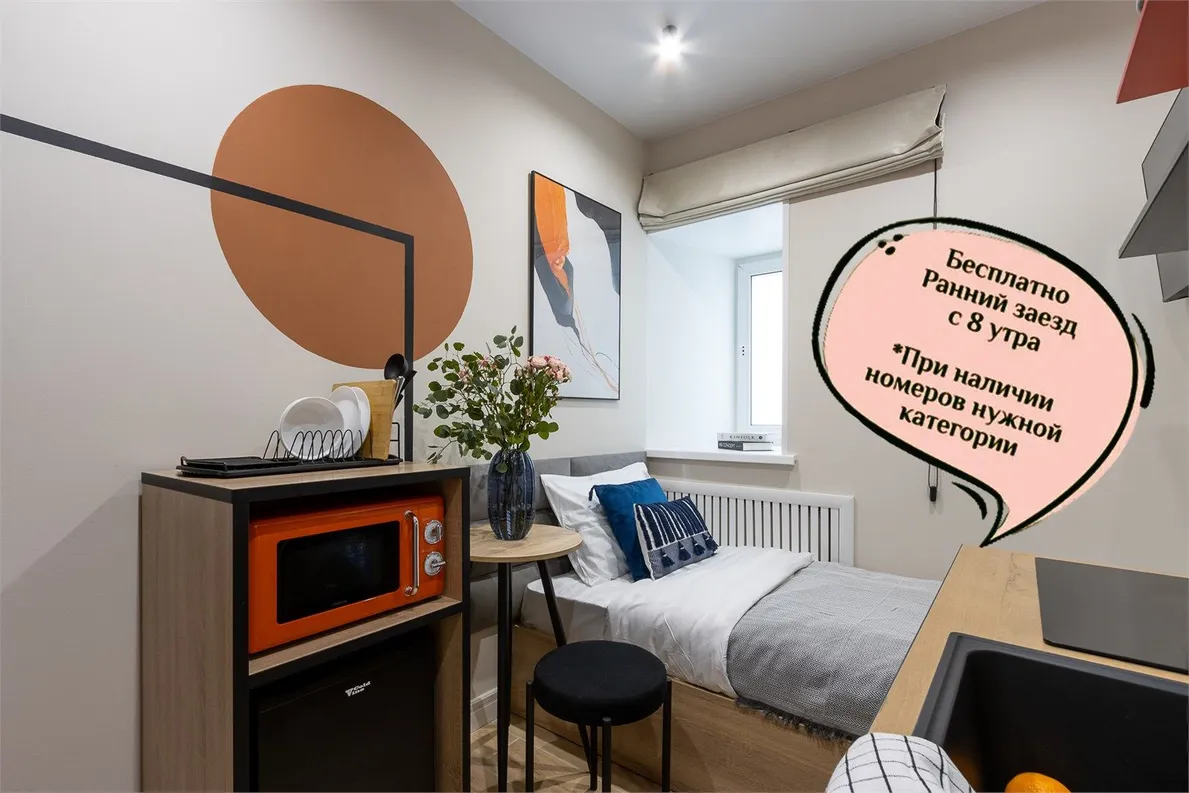 Номера на Фонтанке 156 - Фото 41