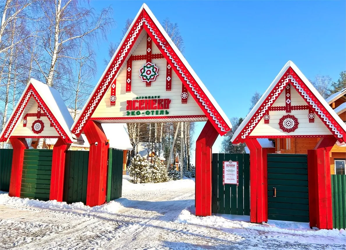 Агропарк Ясенево - Фото 38