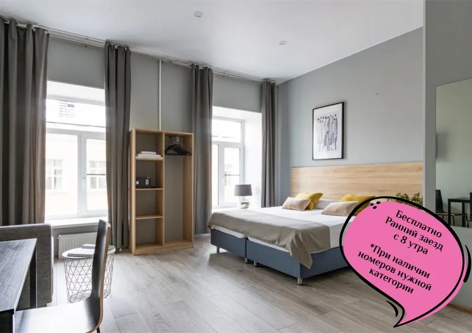 Номера на Невском 111 - Фото 6