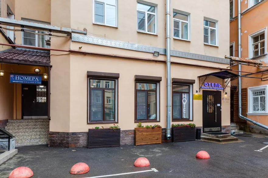 Номера на Гончарной - Фото 6