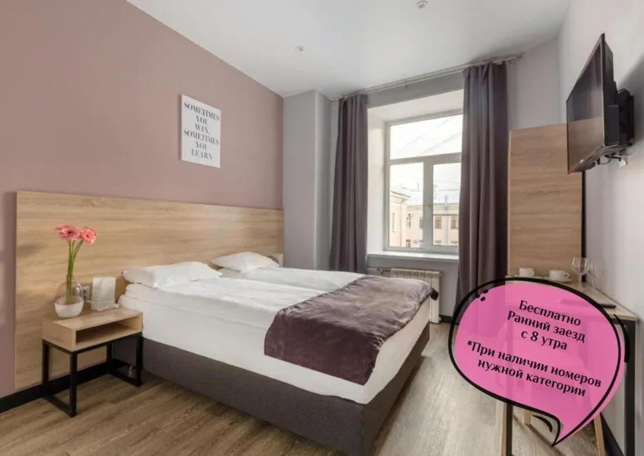 Номера на Гончарной - Фото 10