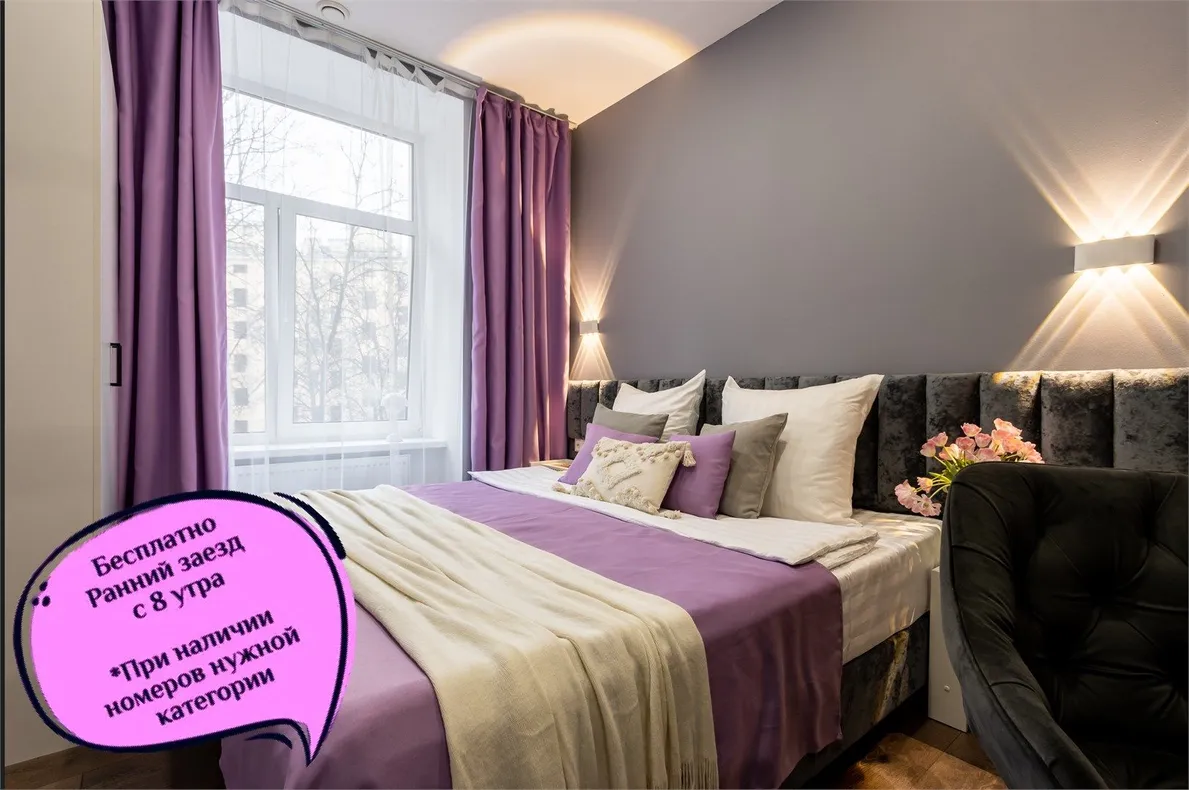 Отель «Трауберг» - Фото 43