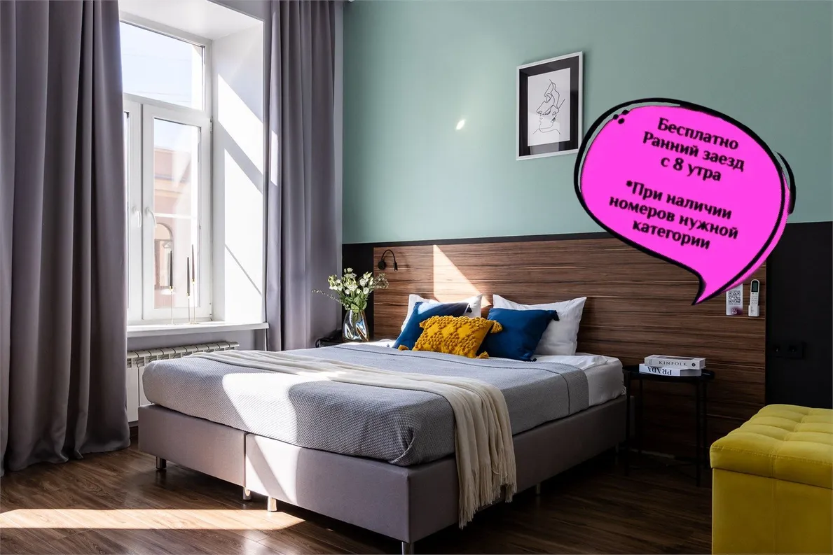 Бутик Отель Номера - Фото 1