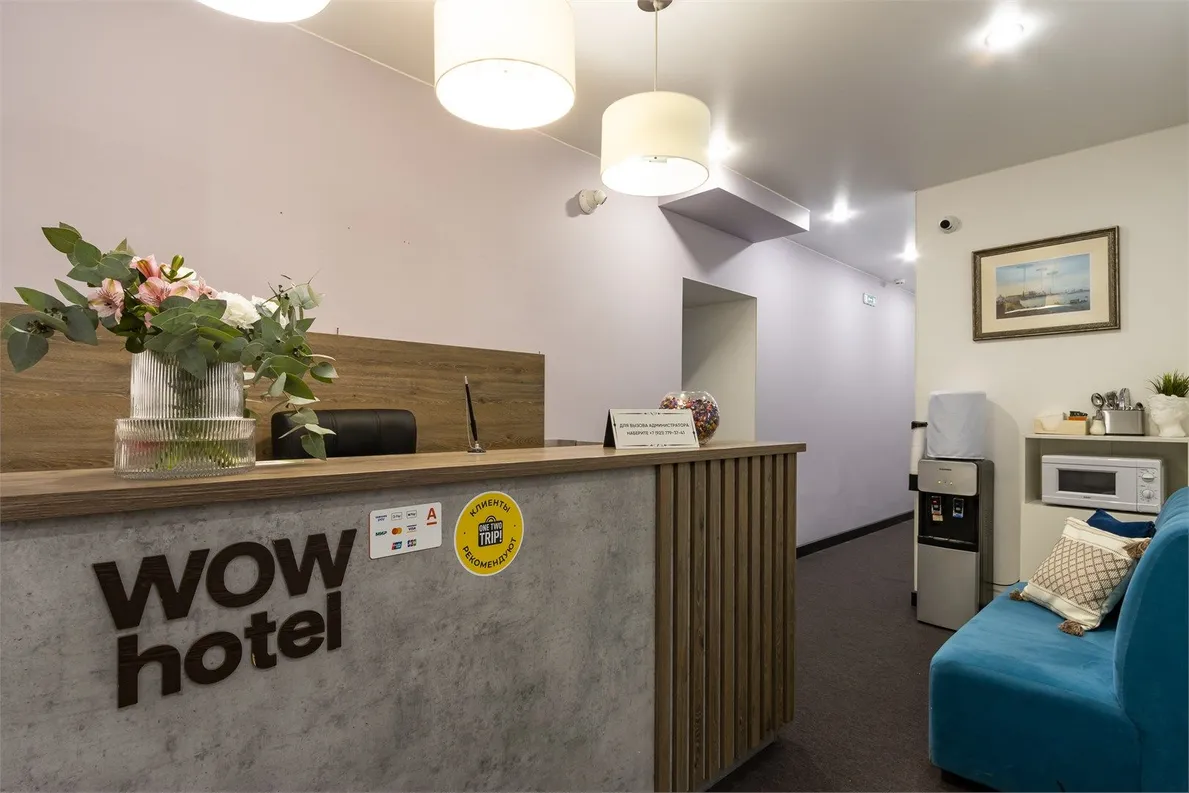 Номера у Эрмитажа - Фото 1