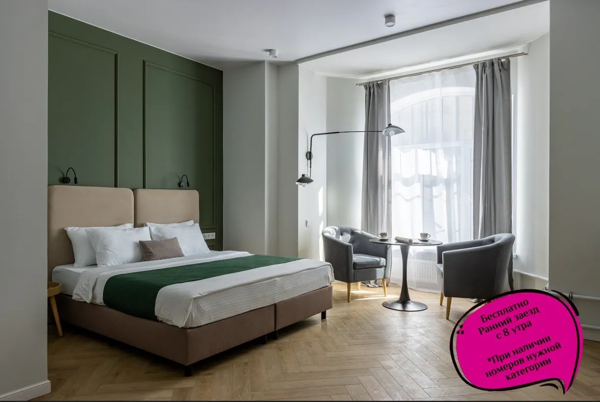 Апартаменты Селект - Фото 2