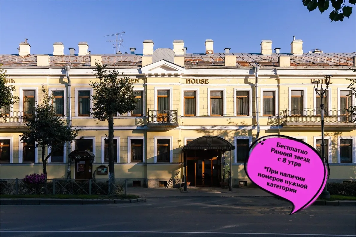 Голден Отель - Фото 17